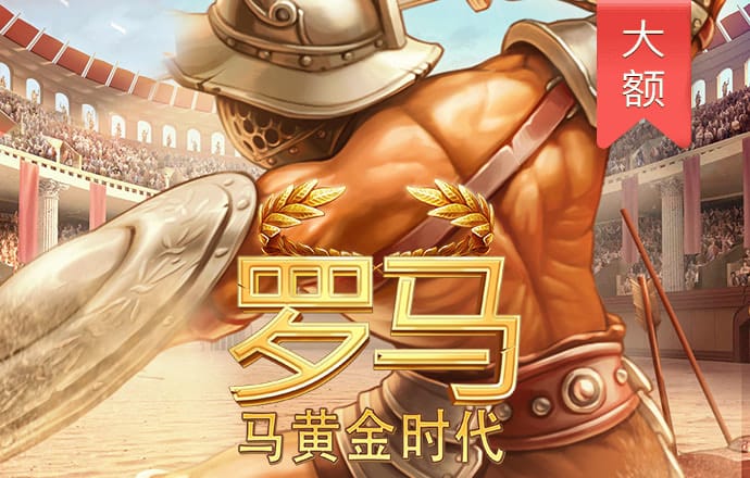 十博官方入口截图2