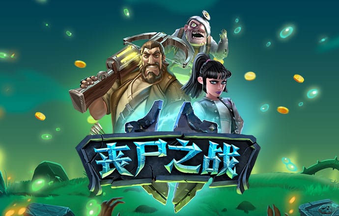 h365游戏平台