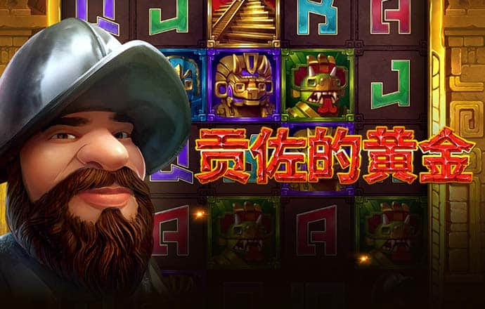 中欧体育app最新下载