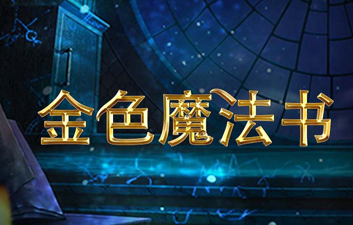 江南app体育官方入口